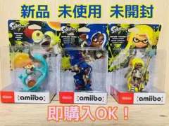 スプラトゥーン3 amiibo インクリング オクトリング コジャケ3体セット