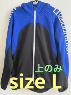 Luz e Sombra フード付きジャージ上 ♪ Lサイズ