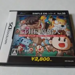 THE 原始人 (SIMPLE DS シリーズ Vol.35)