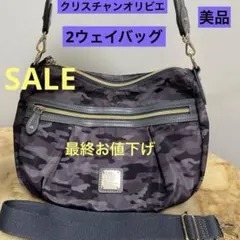 最終お値下げ‼️ クリスチャンオリビエ　2ウェイバッグ ❤️美品❤️のサムネイル