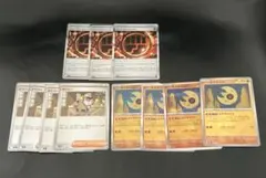 ロック闘エネルギー ルナトーン タラゴン セット売り