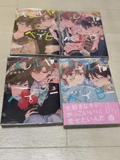 2025年最新】ハレルヤベイビー1の人気アイテム - メルカリ