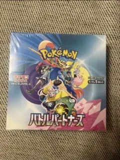 ポケモンカードゲーム 未開封BOX バトルパートナーズ シュリンク付き