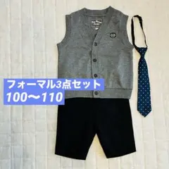 フォーマル3点セット