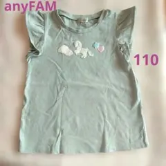 anyFAM ユニコーン刺繍フリル袖Tシャツ 100cm