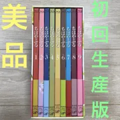 縮刷版アフレコ台本付き 五等分の花嫁∬ blu-ray &DVD全巻セット