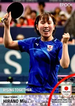 平野美宇さん 直筆サインフォト オリンピック 世界卓球 証明書付き 1枚 Amazon.co.jp: 平野美宇 直筆サインフォト 写真 女子卓球 サイン