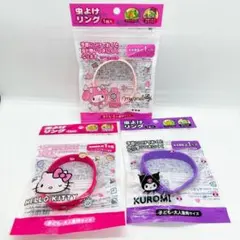 【新品未開封】虫除けリング ハローキティ・クロミ・マイメロディ