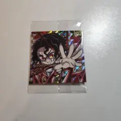 ウエハースシール 鬼舞辻無惨