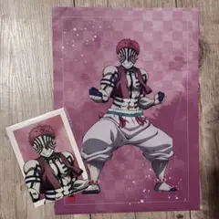 鬼滅の刃　アニプレックスくじ　猗窩座　クリアファイル　ブロマイド