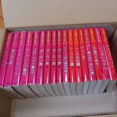 萩尾望都　初期の作品集全17巻セット