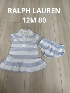 く*迎様 【RALPH LAUREN】ストライプ ワンピースとパンツセット サイ