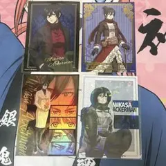 進撃の巨人 ミカサ ポストカード まとめ売り