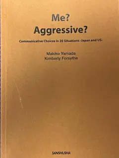 Me? Aggressive? 日米比較 言語学