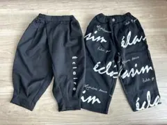Écla sim ベビー パンツ ボトムスセット