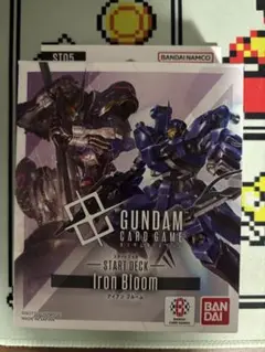ガンダムカードゲーム スタートデッキ