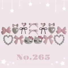 ネイルパーツセット No.265 キティちゃん ピンク リボン ハート
