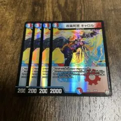 2025年最新】夜露死苦 キャロルの人気アイテム - メルカリ