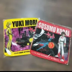 Item thumbnail for item 64ee8eeb-872c-4e06-beac-ab87df59882f