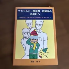 Item thumbnail for item 3f7699b6-e0f5-4e15-90de-a08a866769fa