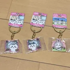 ちいかわ 温泉地限定 キーホルダー