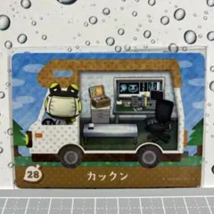 2025年最新】とび森 キャンピングカーの人気アイテム - メルカリ