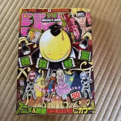 2025年最新】週刊少年ジャンプ2014の人気アイテム - メルカリ