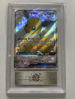 ルギアGX SR ARS10 鑑定品 ポケモンカード - メルカリ