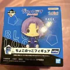 ブルーロック 一番くじ 御影 玲王BL001