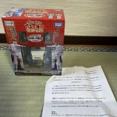2026年最新】ガキの使い トランスの人気アイテム - メルカリ