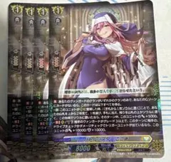 ヴァンガード バトルシスター ここあ 4枚セット Amazon.co.jp: ヴァンガード 【 バトルシスター ここあ[SP] 】BT01-S06