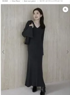 【美品】anuans セミマーメイドニットワンピース