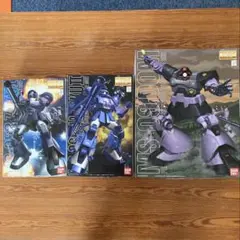 【黒い三連星3個セット】MG MS-09 ドム.ザクII .ザクI 未組立