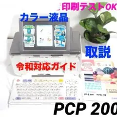 Item thumbnail for item 1f6a9789-6837-4287-95db-29e706ac6a79