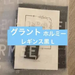 グラントイーワンズ スパッツ