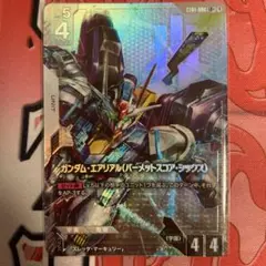 ガンダムカードゲーム ガンダム・エアリアル(パーメットスコア・シックス)LR +