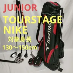 良品　人気　TOURSTAGE　子供用ゴルフセット　対象身長130〜150cm
