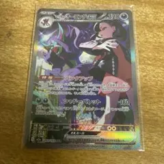 マリィのオーロンゲex SAR MEGAドリームex - メルカリ