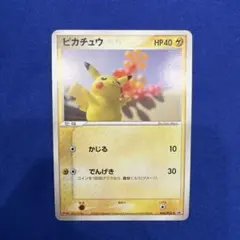 2026年最新】068/PCG-P ピカチュウの人気アイテム - メルカリ