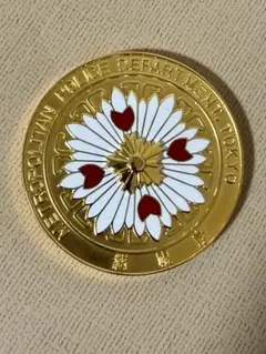 2026年最新】警視庁創立100年記念 メダルの人気アイテム - メルカリ