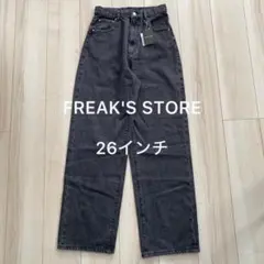 フリークスストア　ハイウエストデニム　26 インチ　チャコールグレー　ワイドのサムネイル
