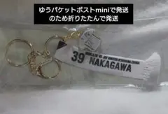 Item thumbnail for item 2a64fb5f-0f1a-4564-bce1-c8fc169ea242