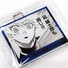 【ブルーロック】 凪誠士郎 場面写アクリルキーホルダー 原作絵 アクキー