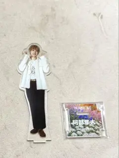 THE SUPER FRUIT 阿部隼大 アクリルスタンド - メルカリ