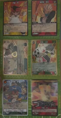 イナズマイレブン　トレーディングカードセット
