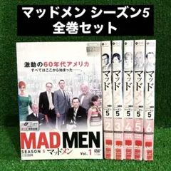 マッドメン シーズン4 ノーカット完全版 DVD レンタル落ち - メルカリ