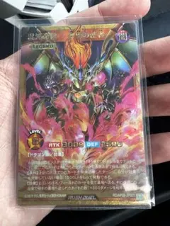 遊戯王ラッシュデュエル 混沌帝龍－終焉の使者－ フルオーバーラッシュ