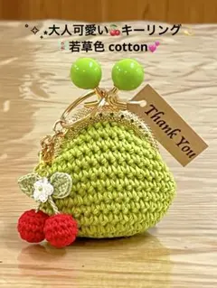 大人可愛いミニ˚✧₊キーリング(๑˃̵ᴗ˂̵)がま口ポーチ