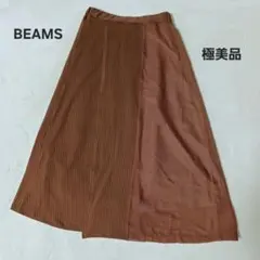 BEAMS ロングスカート　フレアスカート　Aライン　ラップ風デザインのサムネイル