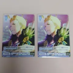 SideM ヴァイスシュヴァルツブラウ Jupiter 伊集院北斗